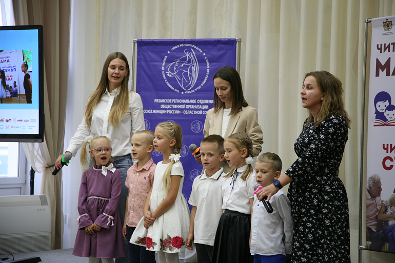 Праздник семейного чтения «Почитай мне, мама, книжку»