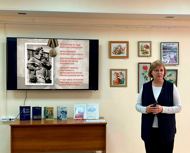 Школьники Воткинска узнали о подвигах Валентины Гризодубовой