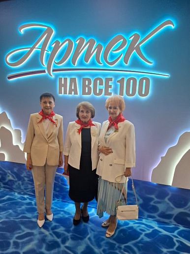 Делегация Алтайского края приняла участие в праздновании 100-летия детского центра «Артек»