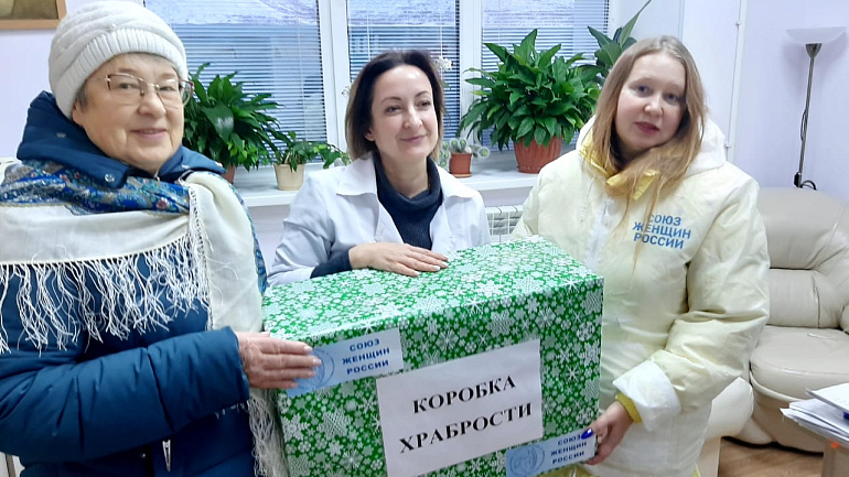 Магаданские активистки приняли участие в ежегодной акции "Коробка храбрости"