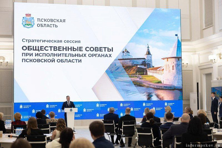 Псковские союзницы возглавляют общественные советы при органах исполнительной власти