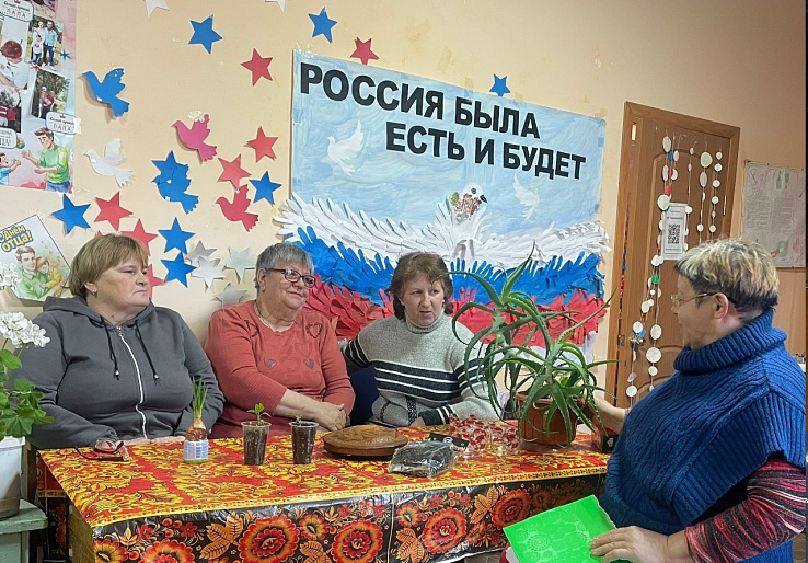 Домашний доктор на подоконнике: встреча женского клуба в Арсеньевском районе
