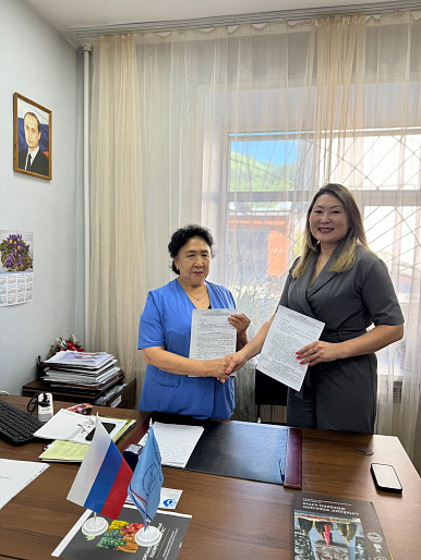 Соглашение на благо семей Республики Алтай