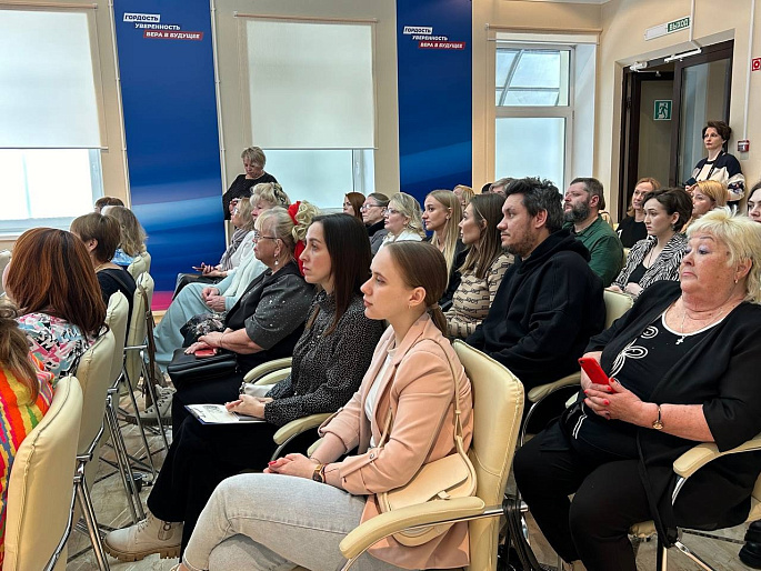 В Кирове прошел Второй городской женский форум