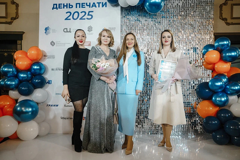 Союз женщин Чувашии поздравил журналистов с профессиональным праздником