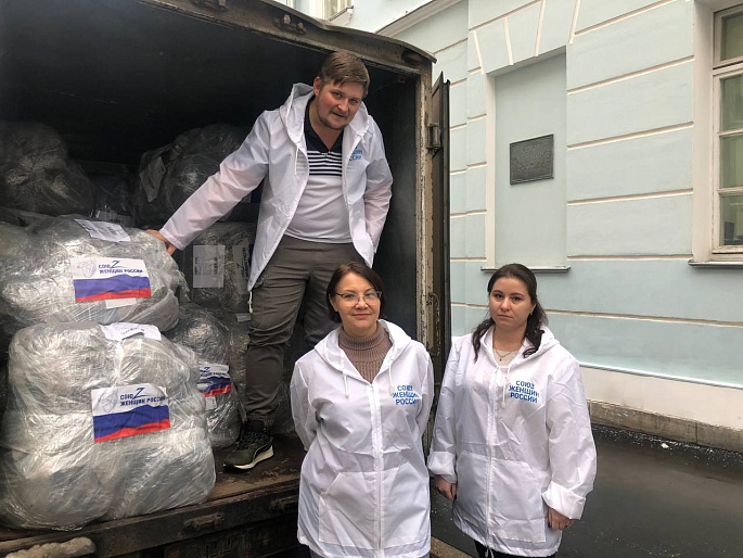 Союз женщин России - Zащитникам с любовью!