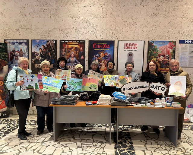 Новый гуманитарный груз отправили союзницы из Ленинского округа Подмосковья