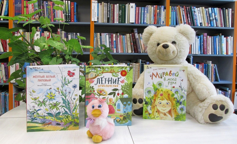 Интересные и познавательные каникулы в библиотеке