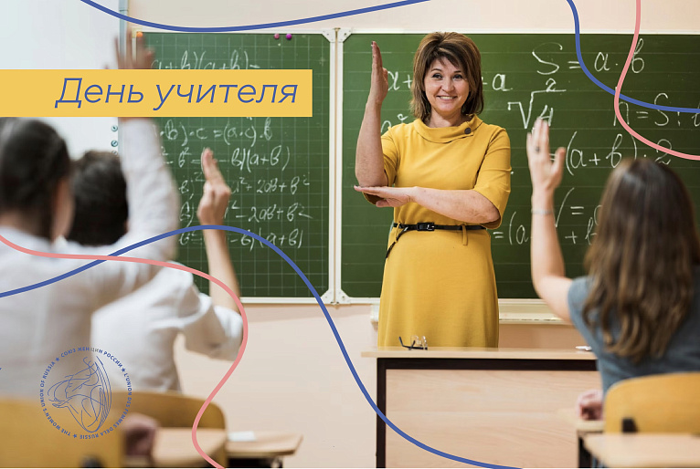 Без вас не цветут цветы жизни