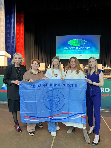 Северный форум предпринимателей "Вместе к успеху!" прошел в Архангельске