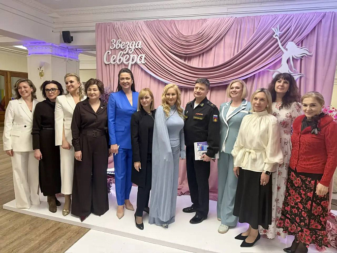 Председатель СЖР Мария Ситтель приняла участие в VII образовательной конференции «Звезда Севера»