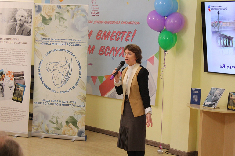 В Томске представили книгу о летописце земли томской Борисе Климычеве