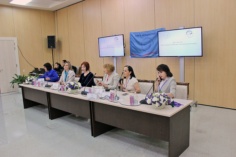 В Уфе состоялся круглый стол "Сила женского единства: от идеи до реализации"