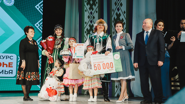 В Башкортостане наградили образцовые семьи