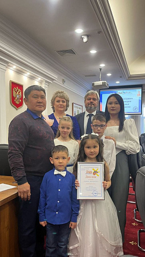 Семья заларинской активистки победила в региональном этапе конкурса «Почетная семья»