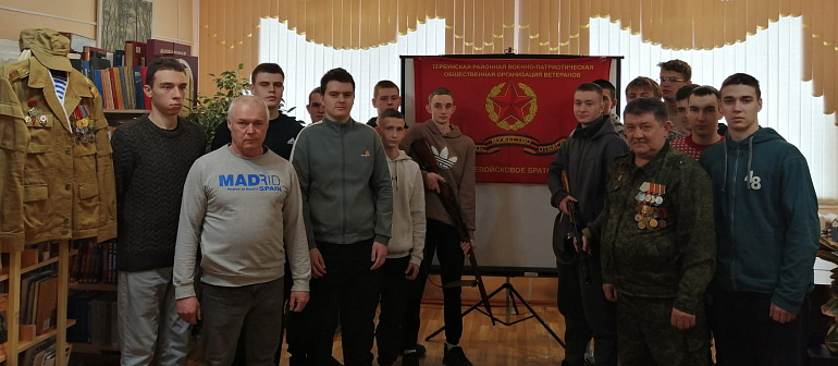 Тербунский женсовет организовал памятное мероприятие в честь 36-летия вывода советских войск из Афганистана