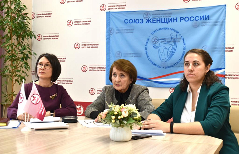 Алтайский край принял участие в обсуждении Национальной стратегии действий