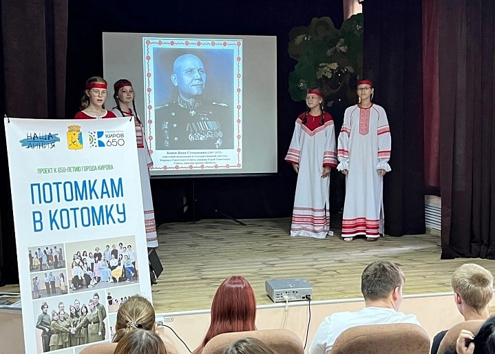 В Кировской области продолжается реализация проекта "Потомкам в котомку"