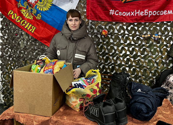 Омские женсоветы - в помощь бойцам СВО