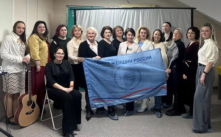 В Твери прошла встреча регионального отделения Союза женщин России