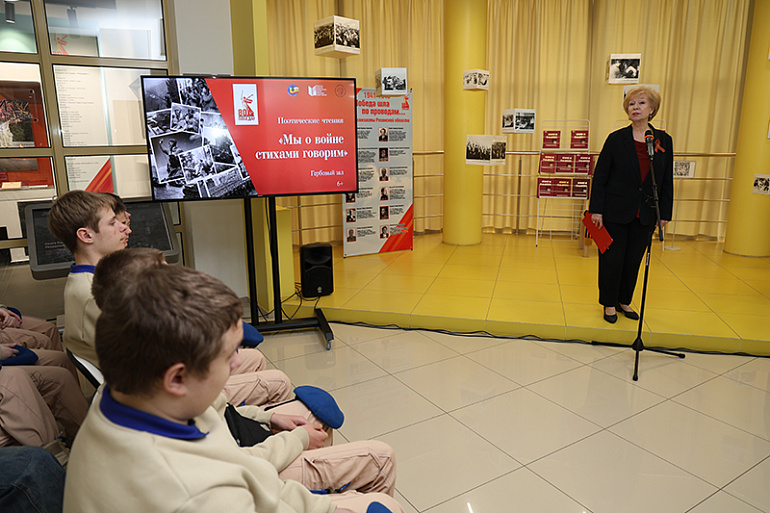 «Мы о войне стихами говорим» В Рязани прошли поэтические чтения, посвященные юбилею Победы
