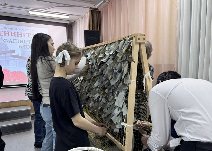 Курильский женсовет почтил память жителей блокадного Ленинграда и организовал акцию поддержки бойцов СВО