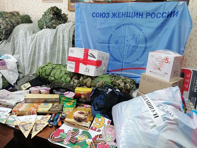 От кимовчанок бойцы СВО получили поздравления и посылки