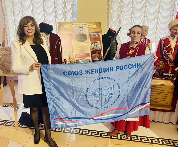 Год Единства народов России торжественно открыт в Геленджике