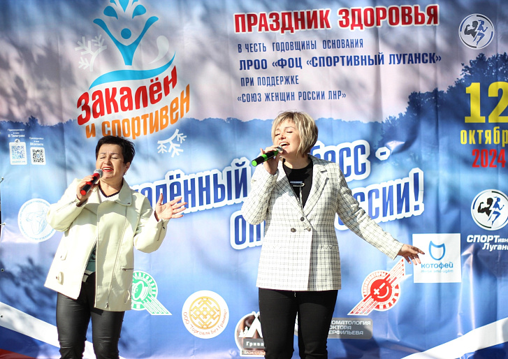 «Закалённый Донбасс - опора России!»