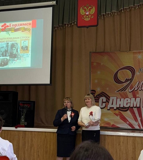 Лидер Томского РО СЖР приняла участие в акции «Мы помним, мы гордимся»