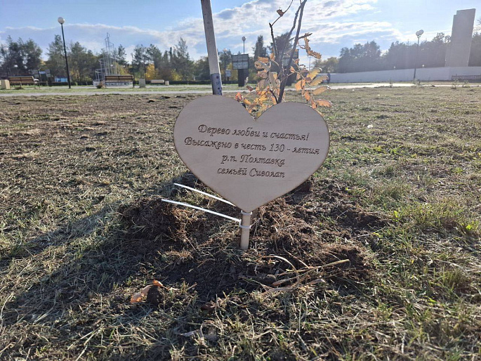 Женщины Полтавки - за соблюдение ПДД и семейные ценности