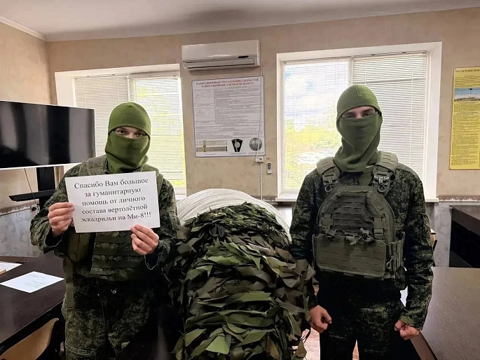 Весточка с передовой для мастериц из Малой Андреевки