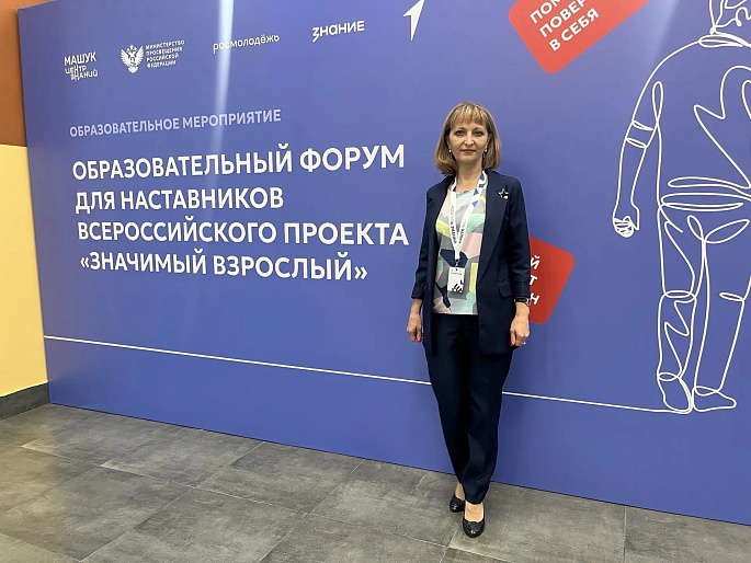 Астраханская союзница прошла школу наставников