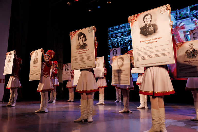 "Женское лицо Победы": Вечер памяти и благодарности в Ярославле