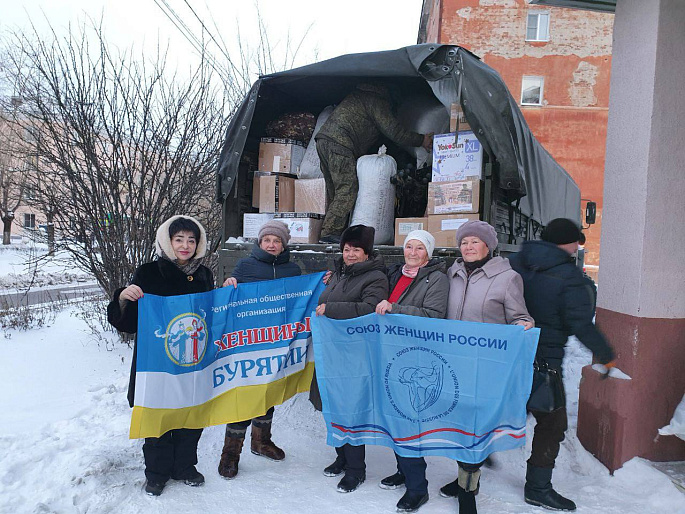 Женщины Бурятии направили гуманитарную помощь бойцам СВО
