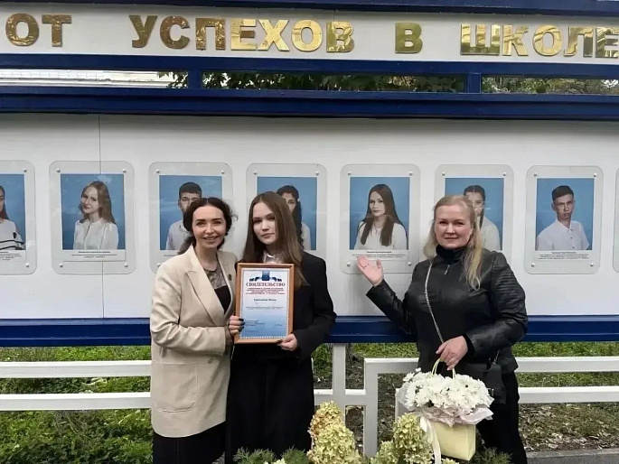 От успехов в школе - к успехам в жизни: Юлия Литневская напутствовала молодых жителей Октябрьского района