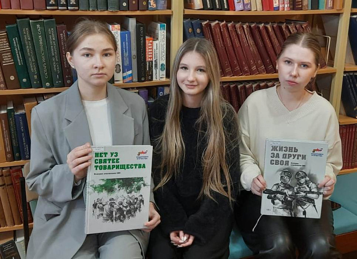 В Тербунском районе презентовали литературный сборник «Жизнь за други своя. Истории участников СВО»