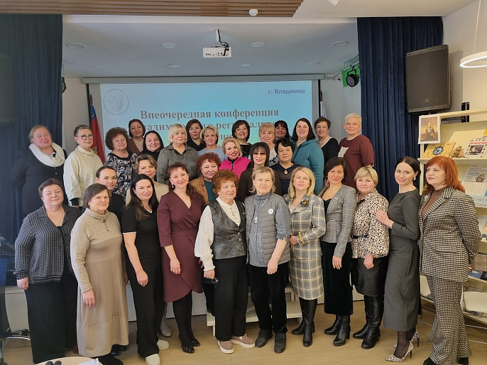 Во Владимире прошла внеочередная конференция регионального отделения СЖР