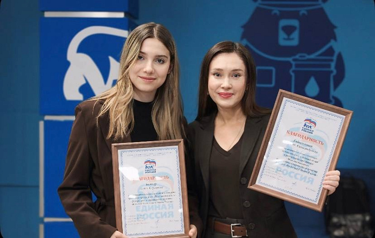 Председатель Союза женщин Югры Ирина Гайченцева и ее подопечная успешно представили свой проект