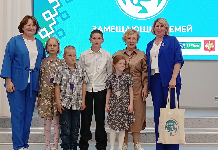 Союз женщин Коми принял участие в Слете замещающих семей "Будем вместе"