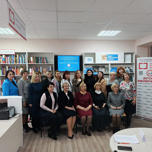 В Брянске обсудили важность семейного чтения 