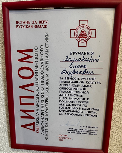 Амбассадор СЖР – соавтор литературных сборников