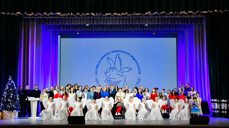 В Красноярске подвели итоги конкурса «Многодетность – это счастье!»