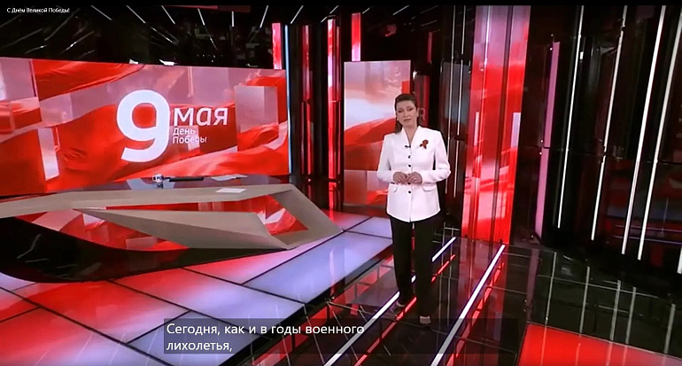 Мария Ситтель: Мы непобедимы до тех пор, пока мы помним