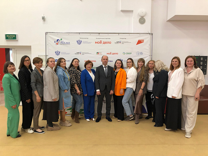 В Туле завершился региональный этап программы "Мама-предприниматель"