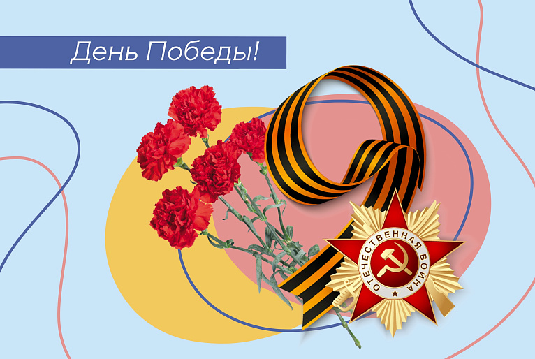 Послы культуры СЖР исполнили песню «Нам нужна одна победа»