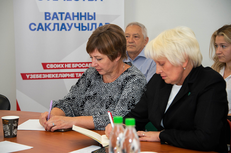 В Нижнекамске состоялся круглый стол о психологической помощи участникам СВО и их семьям