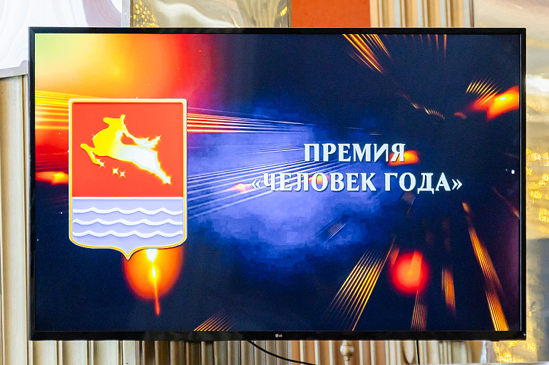 Подруги Магаданского РО СЖР - лауреаты премии «Человек года»