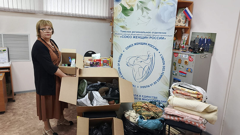 Томские союзницы помогли погорельцам