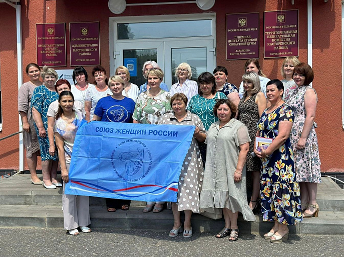 В Касторном женский актив обсудил актуальные социальные и экономические вопросы